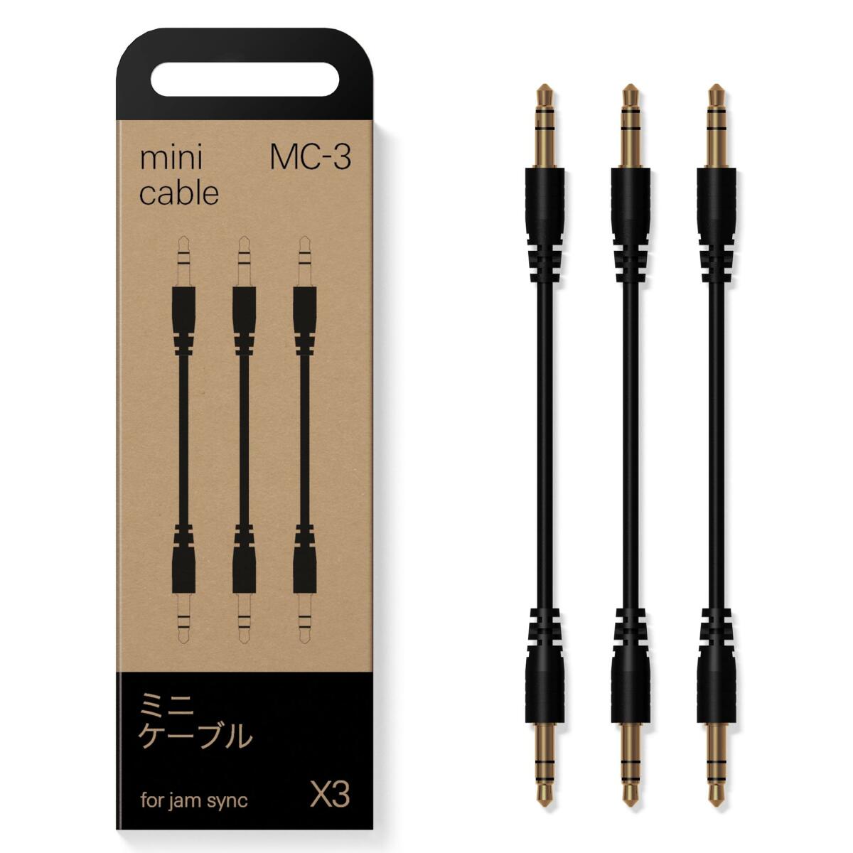 MC-3 PO sync cable 3 pack